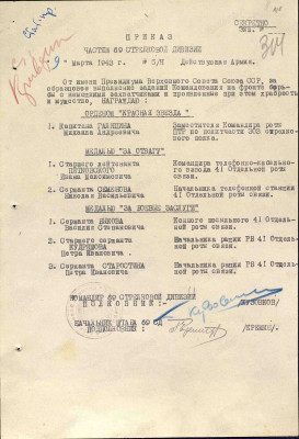 п7.jpg