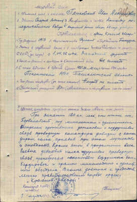 п8.jpg