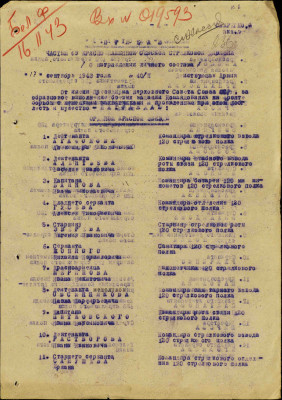п10.jpg
