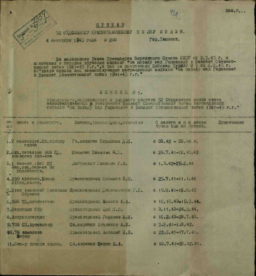 п13.jpg