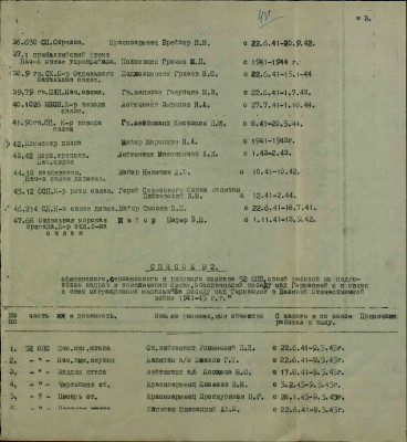 п14.jpg