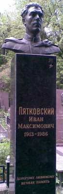 памятник.jpg