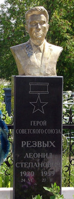памятник.jpg