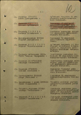р8.jpg
