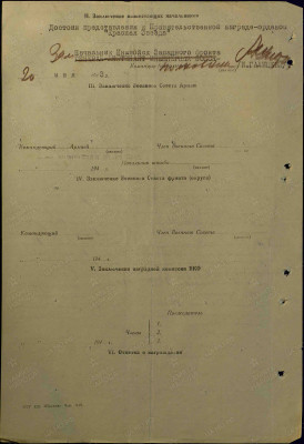 р10.jpg