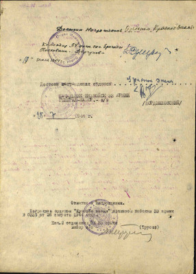 р16.jpg
