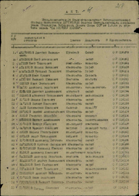 р17.jpg