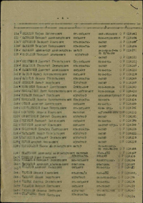р18.jpg