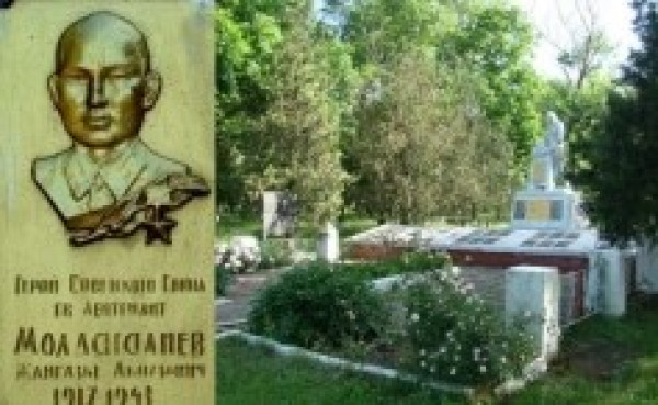 Могила.jpg