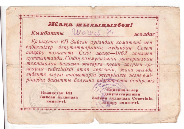 WhatsApp Image 2025-05-02 at 11.10.30 (1).jpeg