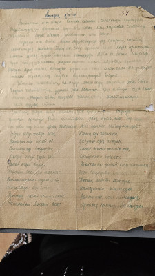 WhatsApp Image 2025-05-02 at 11.10.31 (3).jpeg