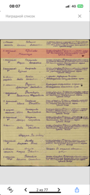 Kudabayev4.png