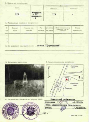 Sarkulov 3.jpeg