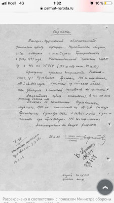 Кулпеисов М3.jpeg
