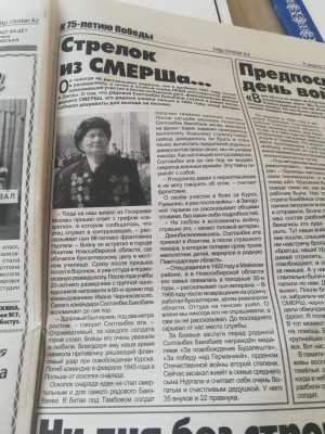 Баизбаев 3.jpg